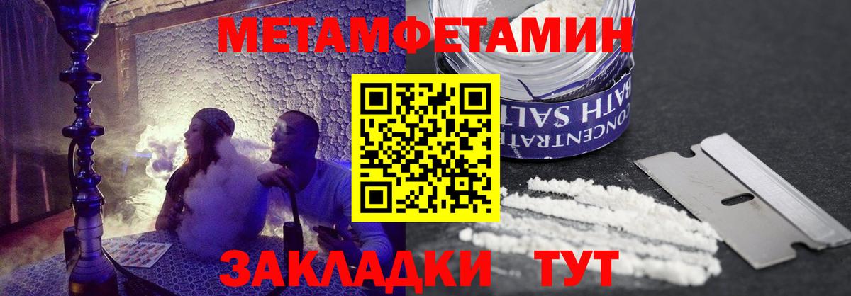 АМФ 97%  Вход с VPN  Амфетамин  АМФЕТАМИН  Обь 