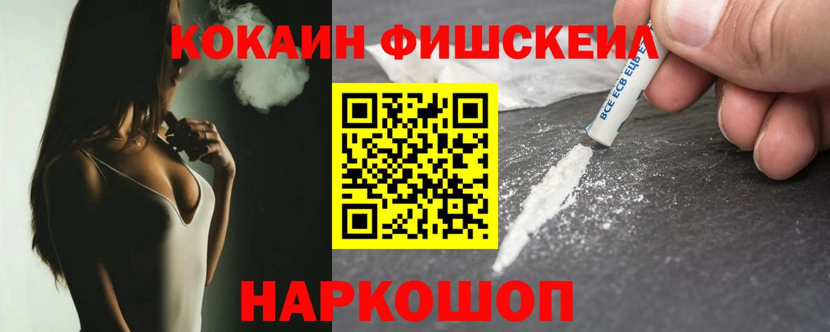 COCAIN Колумбийский Обь