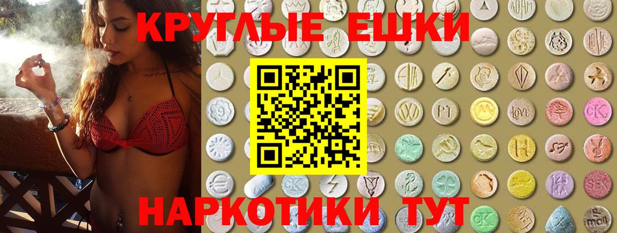 Экстази DUBAI Обь