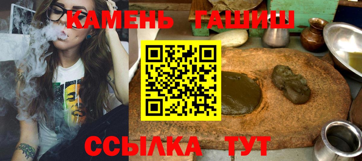 ГАШ Cannabis Обь