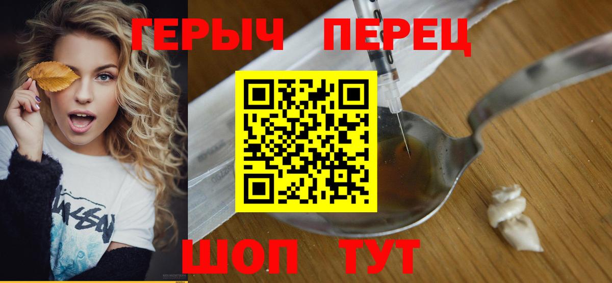 ГЕРОИН Афган Обь