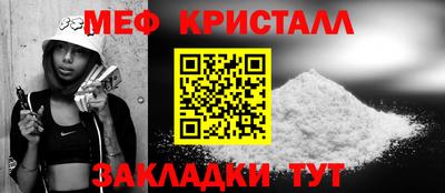 винт Рыбинск