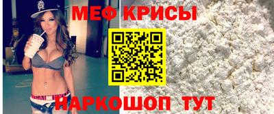 индика Севастополь