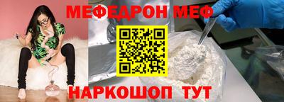 а пвп мука Рязань