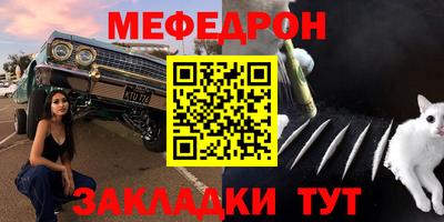 марихуана Рузаевка