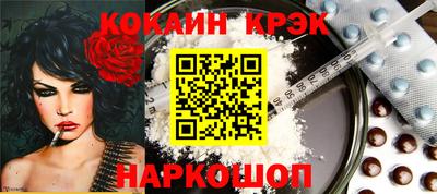 винт Рыбинск