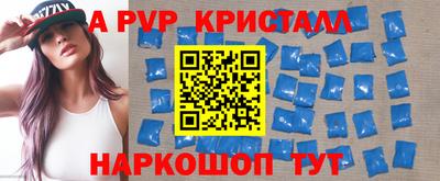 а пвп мука Рязань
