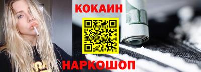 СК Северобайкальск