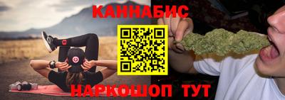 марихуана Рузаевка
