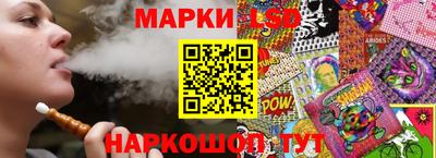 винт Рыбинск