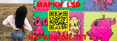 марихуана Рузаевка