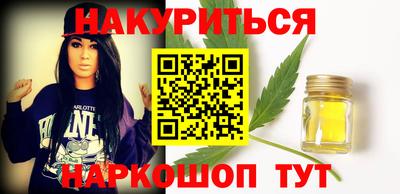 винт Рыбинск