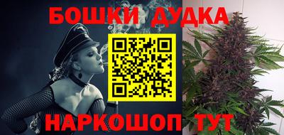 марихуана Рузаевка