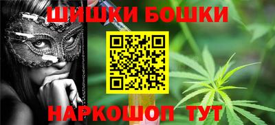 марихуана Рузаевка