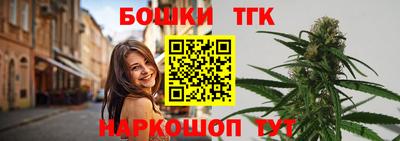 марихуана Рузаевка