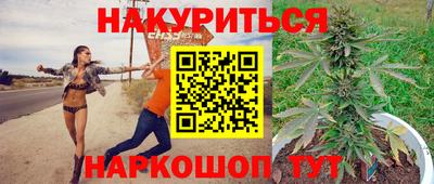 марихуана Рузаевка