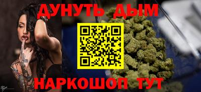 марихуана Рузаевка