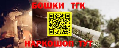 винт Рыбинск