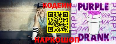 а пвп мука Рязань