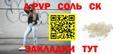 марихуана Рузаевка