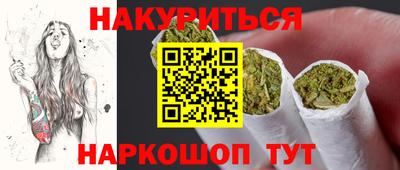 винт Рыбинск