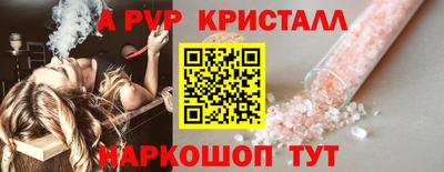 индика Севастополь