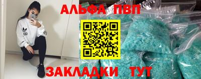 а пвп мука Рязань