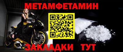СК Северобайкальск