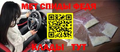 винт Рыбинск