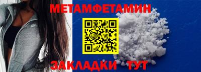 винт Рыбинск