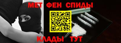 винт Рыбинск