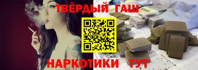 марихуана Рузаевка
