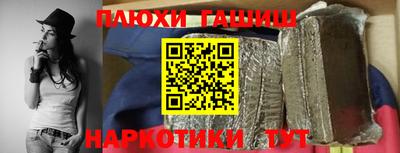 СК Северобайкальск