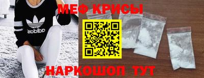 винт Рыбинск