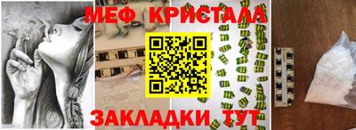 а пвп мука Рязань