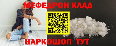 винт Рыбинск