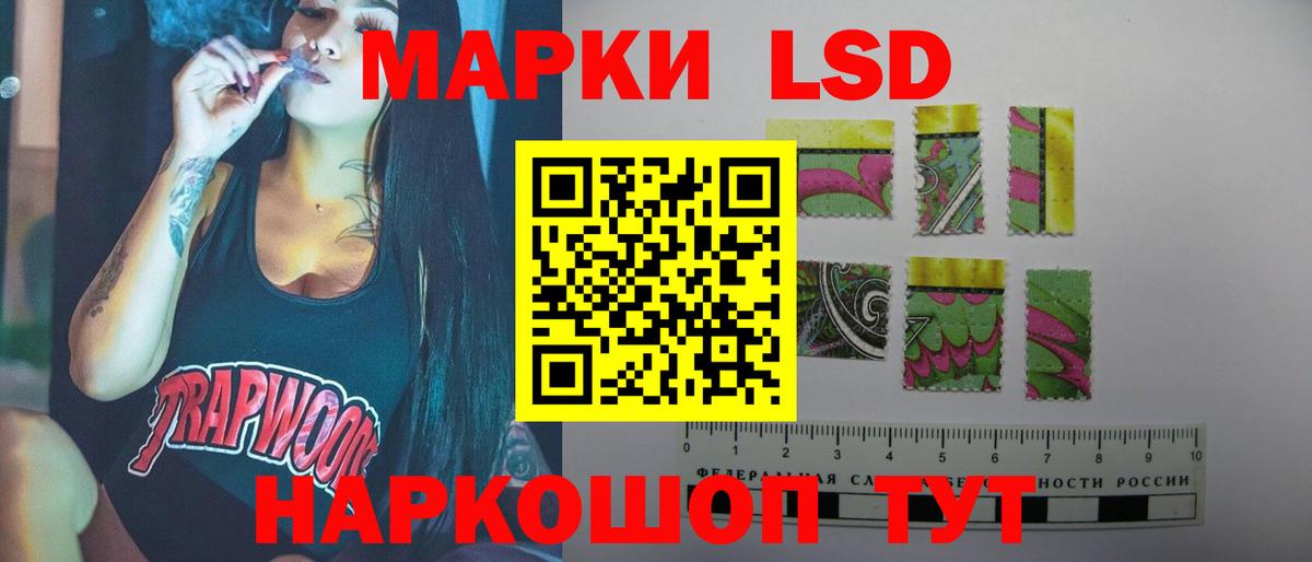 Лсд 25 экстази кислота  Вход с VPN  Лсд 25 экстази кислота  Обь 