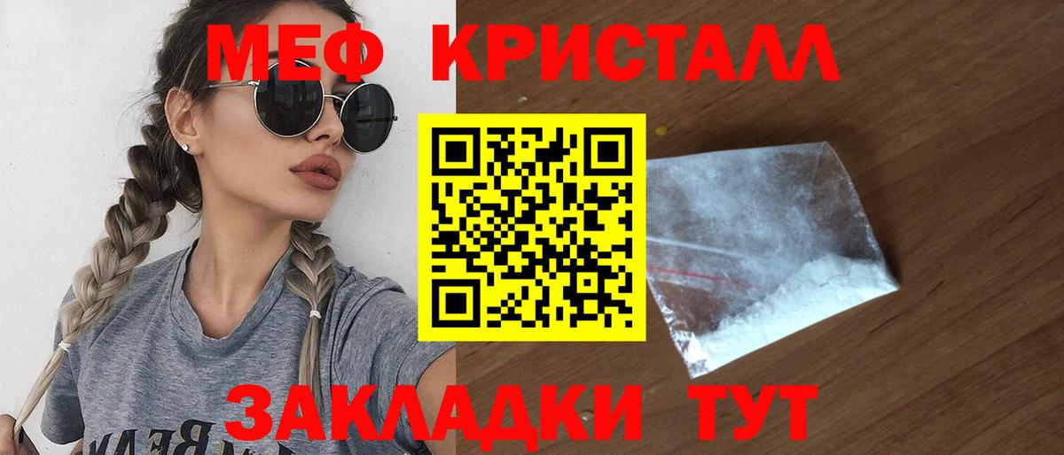 цена наркотик  Вход с VPN  Меф 4 MMC  МЕФ  Обь  Мефедрон мука 