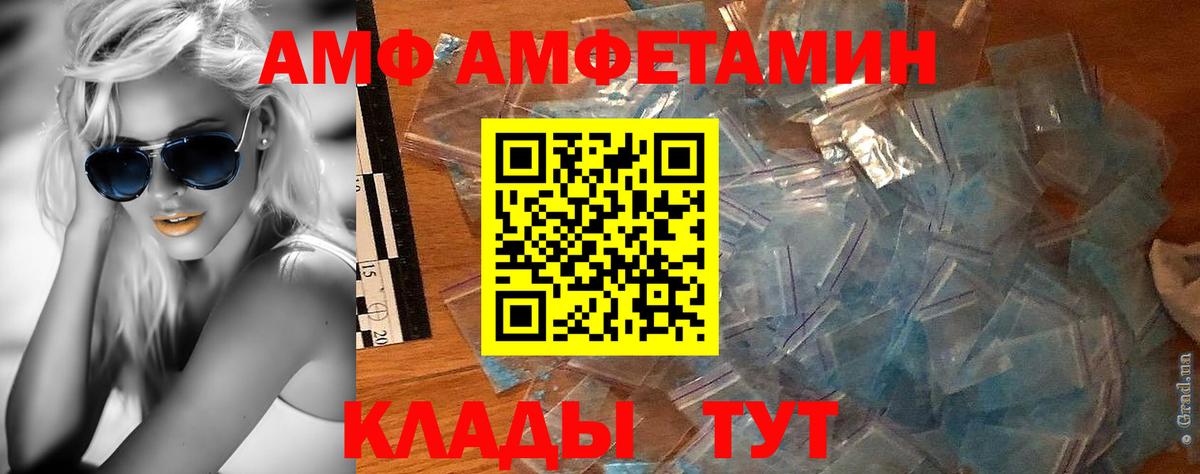 МЕТАМФЕТАМИН  МЕТАМФЕТАМИН Декстрометамфетамин 99.9%  Вход с VPN  МЕТАМФЕТАМИН Декстрометамфетамин 99.9%  Обь 