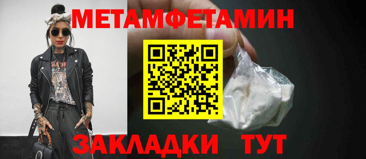 Обь  Вход с VPN  ГАШИШ  МЕФ кристаллы  МЕФ  Каннабис 