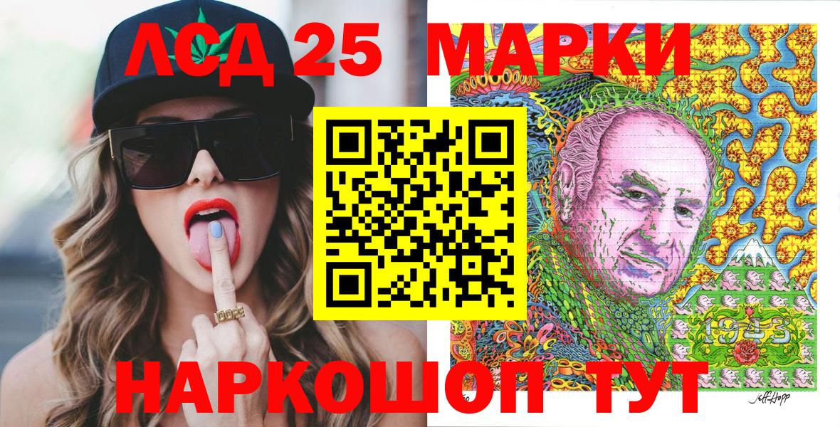 Наркотические марки 1,5мг Обь