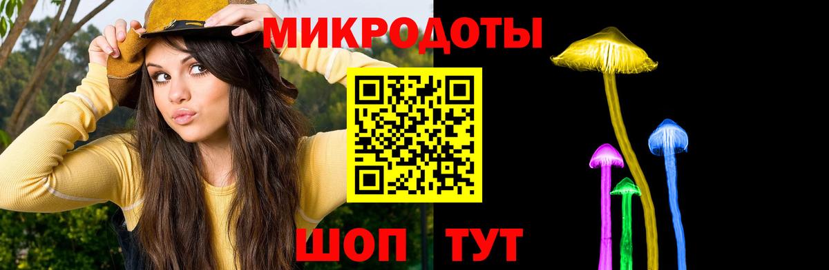 Галлюциногенные грибы MAGIC MUSHROOMS Обь