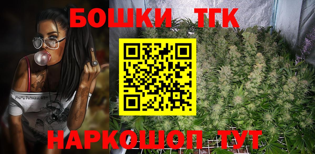Каннабис сатива Обь